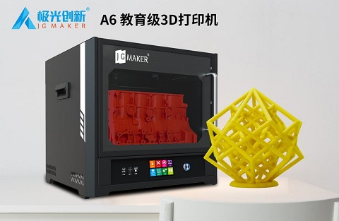 3D打印機(jī)多少錢？如何選擇3D打印機(jī)？